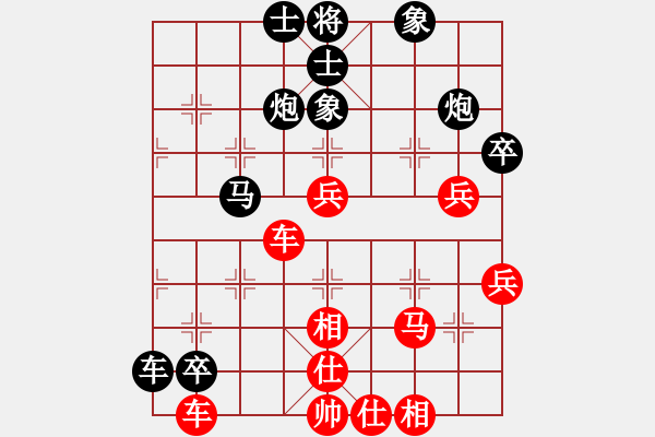 象棋棋谱图片：小竹儿(无上)-和-春江花月夜(5r) - 步数：70 