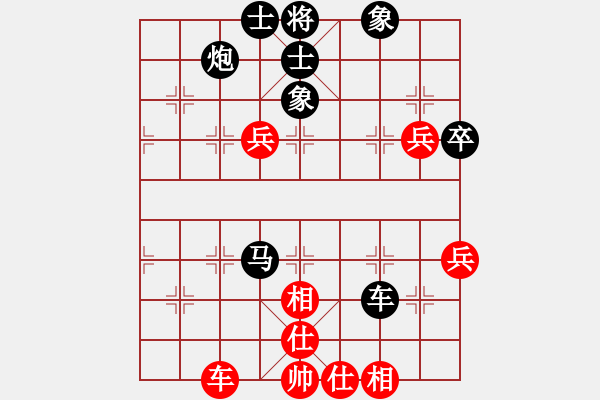 象棋棋谱图片：小竹儿(无上)-和-春江花月夜(5r) - 步数：90 