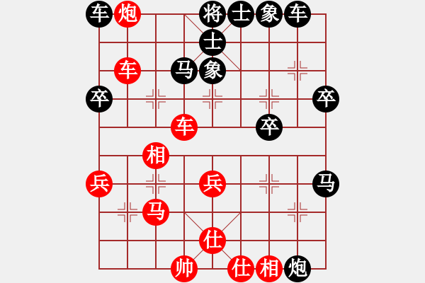 象棋棋譜圖片：漁樵居士(6段)-負(fù)-中原大將(5段) - 步數(shù)：40 