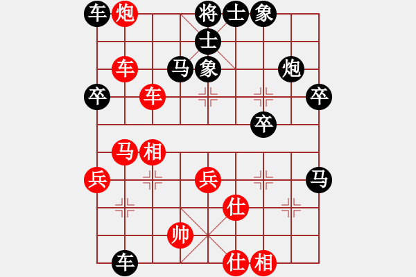 象棋棋譜圖片：漁樵居士(6段)-負(fù)-中原大將(5段) - 步數(shù)：50 