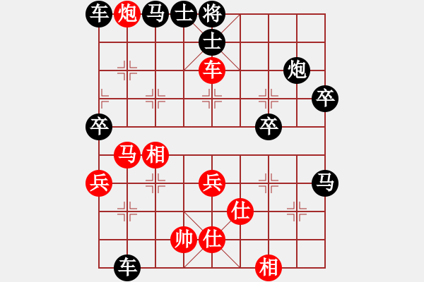 象棋棋譜圖片：漁樵居士(6段)-負(fù)-中原大將(5段) - 步數(shù)：60 