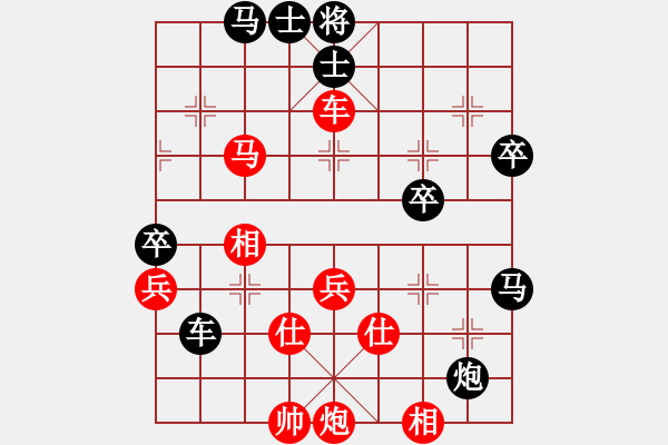 象棋棋譜圖片：漁樵居士(6段)-負(fù)-中原大將(5段) - 步數(shù)：70 