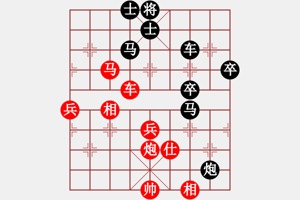 象棋棋譜圖片：漁樵居士(6段)-負(fù)-中原大將(5段) - 步數(shù)：80 