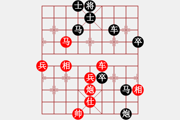 象棋棋譜圖片：漁樵居士(6段)-負(fù)-中原大將(5段) - 步數(shù)：90 