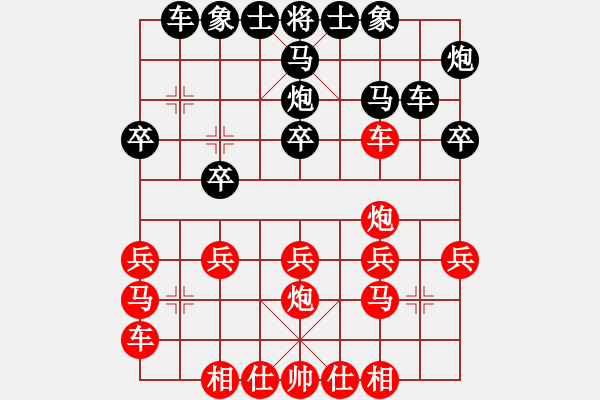 象棋棋谱图片：pcll(9段)-胜-乱针绣(1段) - 步数：20 