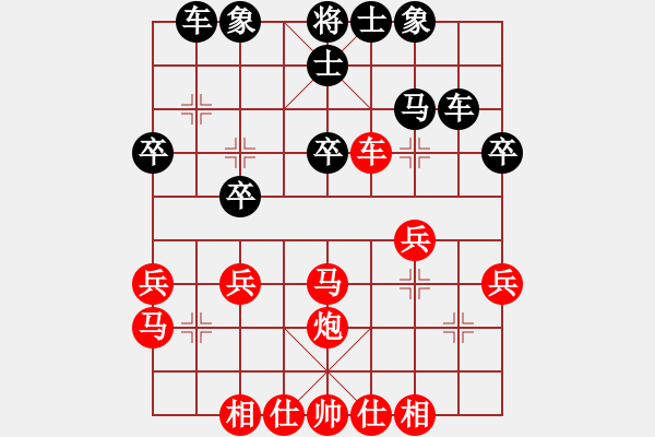 象棋棋谱图片：pcll(9段)-胜-乱针绣(1段) - 步数：30 