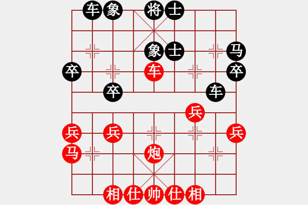 象棋棋谱图片：pcll(9段)-胜-乱针绣(1段) - 步数：40 