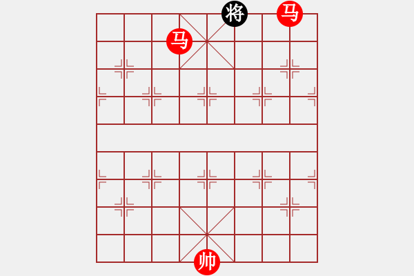 象棋棋譜圖片：雙馬必勝單將 - 步數(shù)：7 