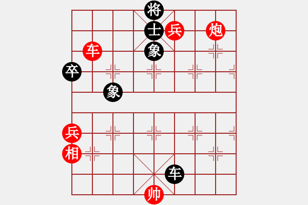 象棋棋譜圖片：夷希微(6段)-勝-處女座莎加(9段) - 步數(shù)：110 