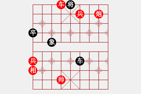 象棋棋譜圖片：夷希微(6段)-勝-處女座莎加(9段) - 步數(shù)：131 