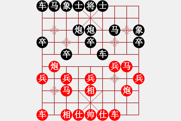 象棋棋譜圖片：夷希微(6段)-勝-處女座莎加(9段) - 步數(shù)：20 