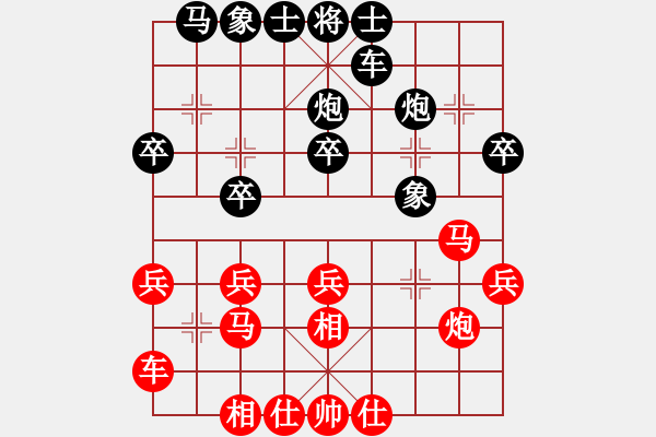 象棋棋譜圖片：夷希微(6段)-勝-處女座莎加(9段) - 步數(shù)：30 