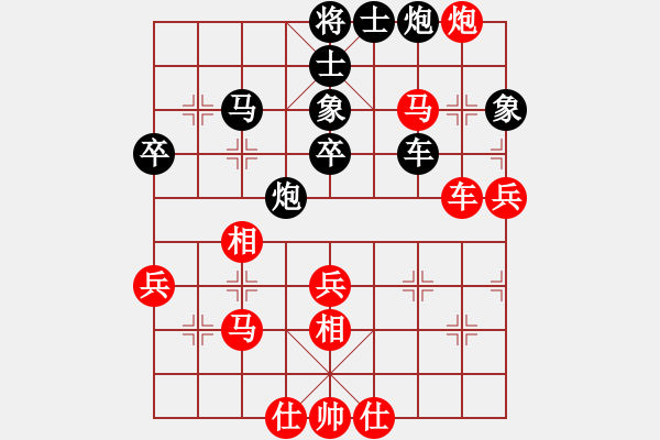 象棋棋譜圖片：夷希微(6段)-勝-處女座莎加(9段) - 步數(shù)：50 