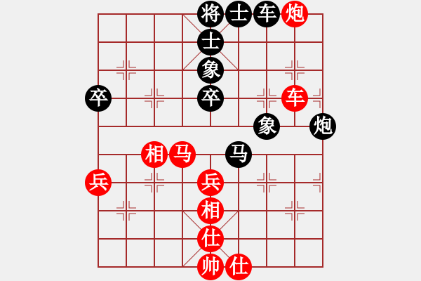 象棋棋譜圖片：夷希微(6段)-勝-處女座莎加(9段) - 步數(shù)：60 