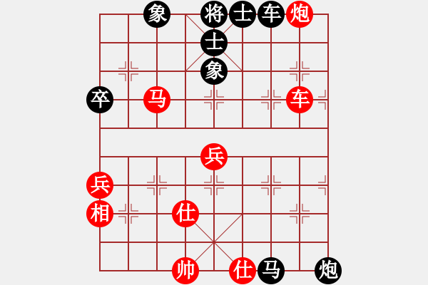 象棋棋譜圖片：夷希微(6段)-勝-處女座莎加(9段) - 步數(shù)：80 