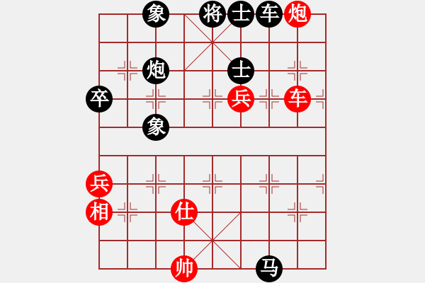 象棋棋譜圖片：夷希微(6段)-勝-處女座莎加(9段) - 步數(shù)：90 