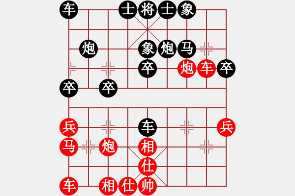 象棋棋谱图片：夏天舒 先和 陈树雄 - 步数：30 
