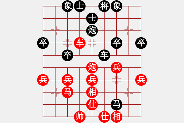 象棋棋譜圖片：第1節(jié) 正馬對壘――紅雙直車黑挺3卒型 第94局 紅躍河口馬式 - 步數(shù)：40 