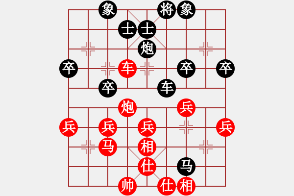 象棋棋譜圖片：第1節(jié) 正馬對壘――紅雙直車黑挺3卒型 第94局 紅躍河口馬式 - 步數(shù)：42 