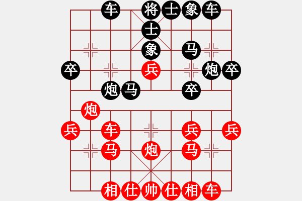 象棋棋譜圖片：ゞ★南方-海豚[紅] -VS- 醉臥敲棋[黑] - 步數(shù)：30 