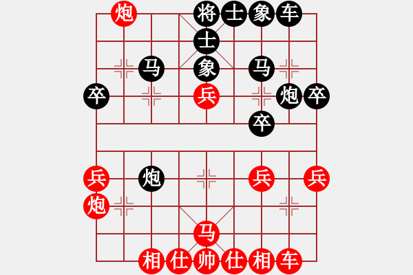 象棋棋譜圖片：ゞ★南方-海豚[紅] -VS- 醉臥敲棋[黑] - 步數(shù)：40 