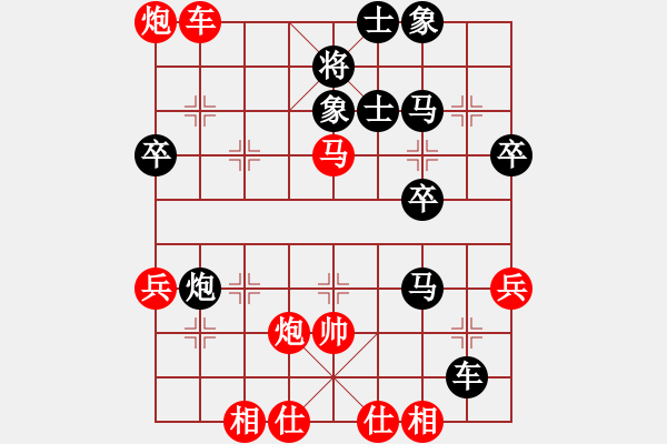 象棋棋譜圖片：ゞ★南方-海豚[紅] -VS- 醉臥敲棋[黑] - 步數(shù)：64 