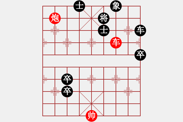 象棋棋譜圖片：《詩棋妙韻》3棋說水滸傳16武松打虎（56） - 步數(shù)：0 