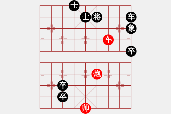 象棋棋譜圖片：《詩棋妙韻》3棋說水滸傳16武松打虎（56） - 步數(shù)：10 