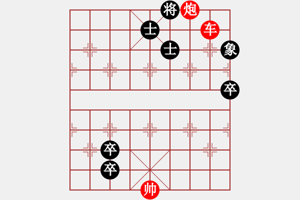 象棋棋譜圖片：《詩棋妙韻》3棋說水滸傳16武松打虎（56） - 步數(shù)：25 