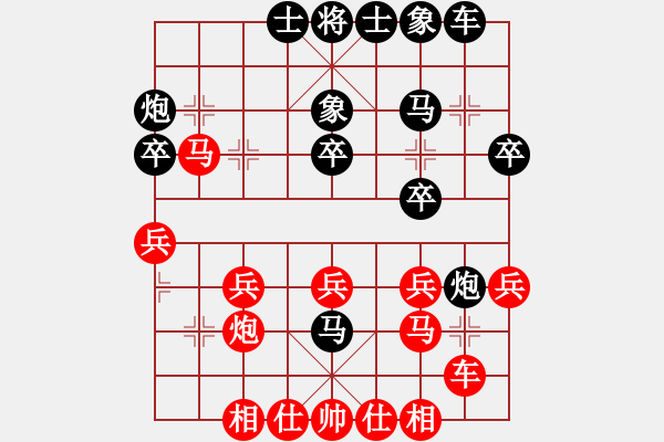 象棋棋譜圖片：飛劍客(4段)-勝-殺豬高手(6段) 五七炮對屏風(fēng)馬進(jìn)７卒 紅左直車對黑右直車左炮過河 - 步數(shù)：30 