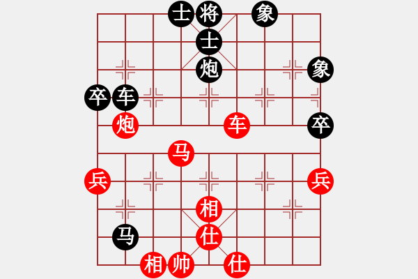 象棋棋譜圖片：大兵小兵(8段)-和-豆愛(1段) - 步數(shù)：100 