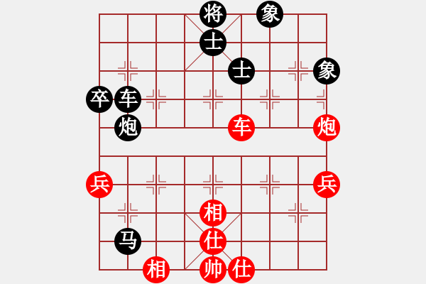 象棋棋譜圖片：大兵小兵(8段)-和-豆愛(1段) - 步數(shù)：110 