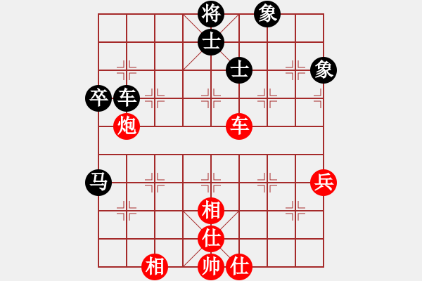 象棋棋譜圖片：大兵小兵(8段)-和-豆愛(1段) - 步數(shù)：112 