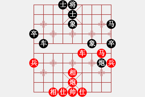 象棋棋譜圖片：大兵小兵(8段)-和-豆愛(1段) - 步數(shù)：60 