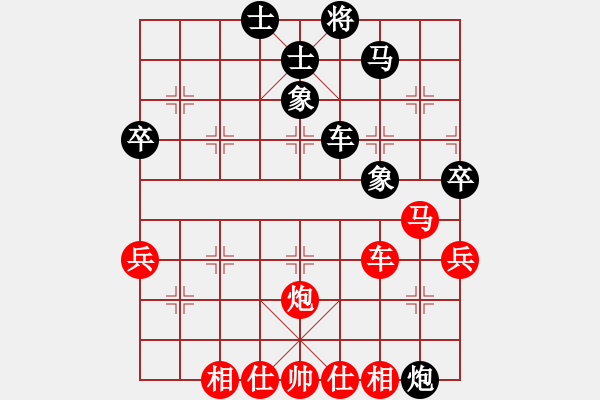 象棋棋譜圖片：大兵小兵(8段)-和-豆愛(1段) - 步數(shù)：70 