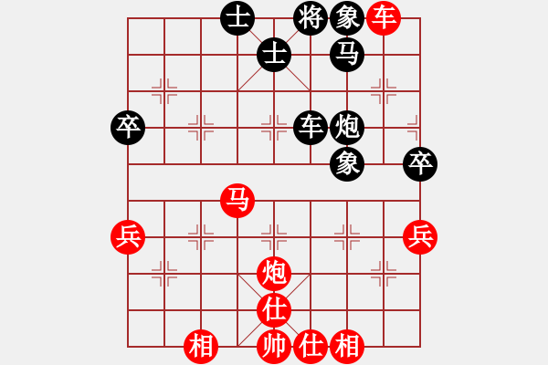 象棋棋譜圖片：大兵小兵(8段)-和-豆愛(1段) - 步數(shù)：80 