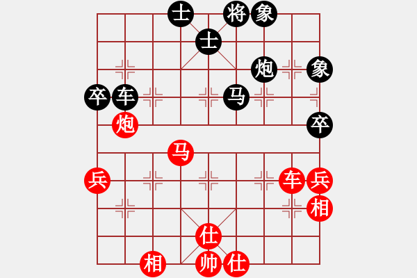 象棋棋譜圖片：大兵小兵(8段)-和-豆愛(1段) - 步數(shù)：90 