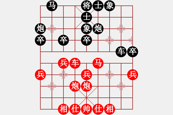 象棋棋譜圖片：bbboy002[紅] -VS- 秋風(fēng)偷吻[黑] - 步數(shù)：30 