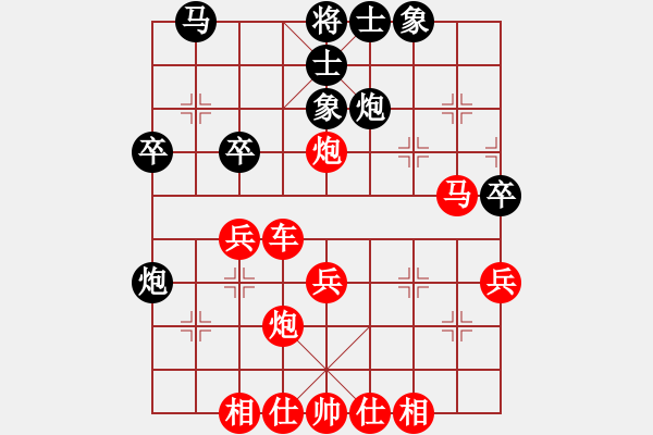 象棋棋譜圖片：bbboy002[紅] -VS- 秋風(fēng)偷吻[黑] - 步數(shù)：33 