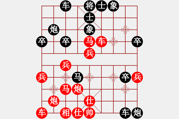 象棋棋譜圖片：萍鄉(xiāng)一支花(2段)-負-山水一程(4級) - 步數：40 