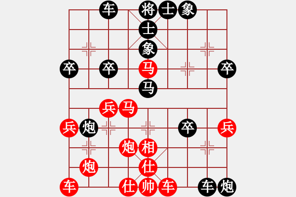 象棋棋譜圖片：萍鄉(xiāng)一支花(2段)-負-山水一程(4級) - 步數：50 