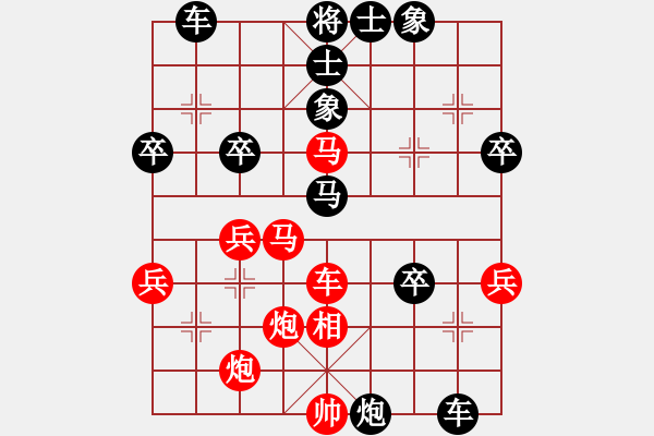 象棋棋譜圖片：萍鄉(xiāng)一支花(2段)-負-山水一程(4級) - 步數：60 