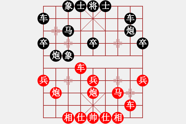 象棋棋譜圖片：張舒軍 先勝 唐高 - 步數(shù)：30 