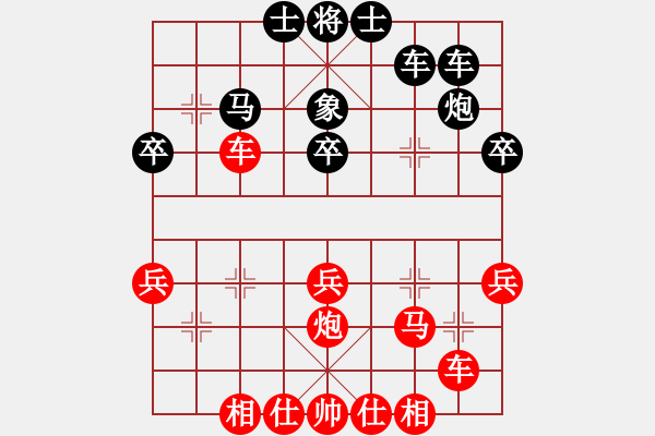 象棋棋谱图片：张舒军 先胜 唐高 - 步数：40 