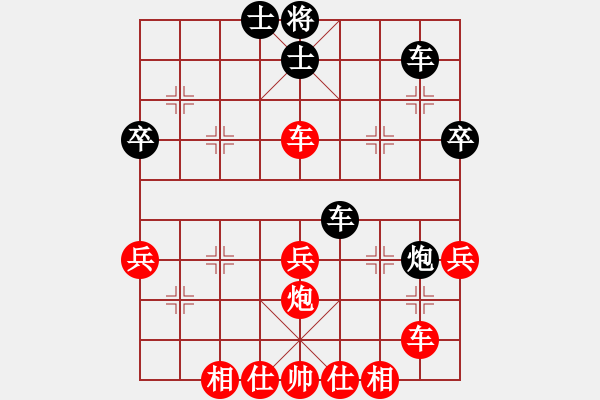 象棋棋谱图片：张舒军 先胜 唐高 - 步数：50 