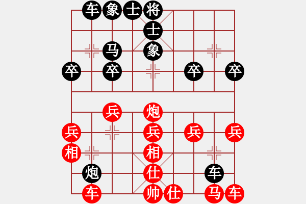 象棋棋譜圖片：2536局 B00-中炮局-許褚(1300) 先負(fù) 旋風(fēng)引擎23層(2861) - 步數(shù)：20 