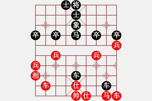 象棋棋譜圖片：2536局 B00-中炮局-許褚(1300) 先負(fù) 旋風(fēng)引擎23層(2861) - 步數(shù)：30 