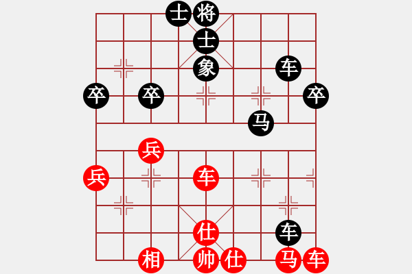 象棋棋譜圖片：2536局 B00-中炮局-許褚(1300) 先負(fù) 旋風(fēng)引擎23層(2861) - 步數(shù)：40 