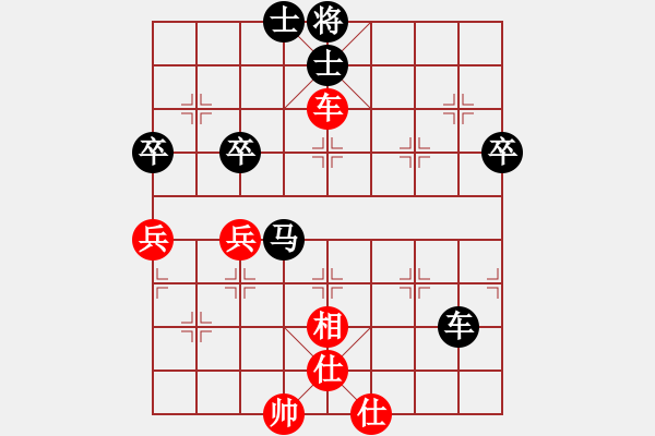 象棋棋譜圖片：2536局 B00-中炮局-許褚(1300) 先負(fù) 旋風(fēng)引擎23層(2861) - 步數(shù)：50 