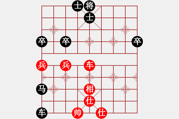 象棋棋譜圖片：2536局 B00-中炮局-許褚(1300) 先負(fù) 旋風(fēng)引擎23層(2861) - 步數(shù)：60 